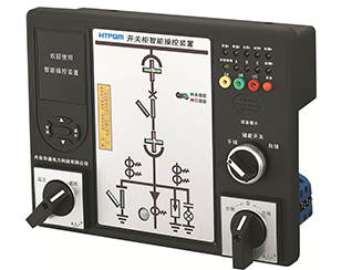 PQM-D300开关柜智能操控装置